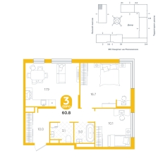 3-комнатная, 60.8 м²