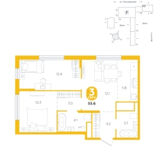 3-комнатная, 55.6 м²