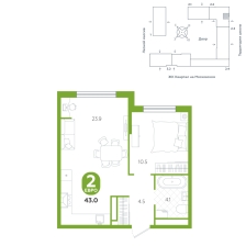2-комнатная, 43 м²