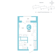 Студия, 21.8 м²