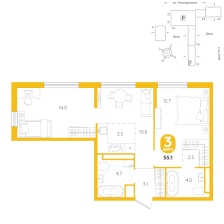 2-комнатная, 55.1 м²
