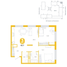 3-комнатная, 62.7 м²