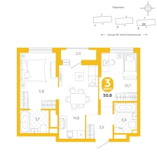 2-комнатная, 50.8 м²