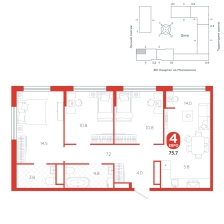 4-комнатная, 75.7 м²