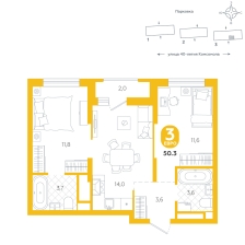 2-комнатная, 50.3 м²