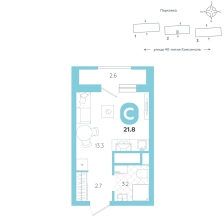 Студия, 21.8 м²