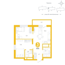 2-комнатная, 53.6 м²