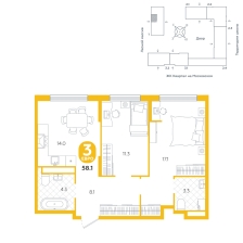 3-комнатная, 58.1 м²