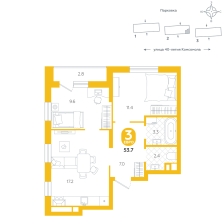 2-комнатная, 53.7 м²