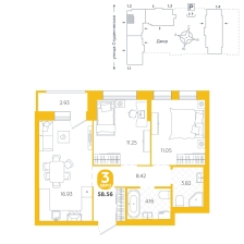 2-комнатная, 58.6 м²