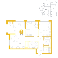 3-комнатная, 69.2 м²