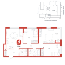 4-комнатная, 75 м²