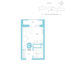 Студия, 21.8 м²