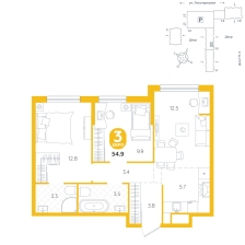 3-комнатная, 54.9 м²