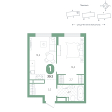 1-комнатная, 39.2 м²
