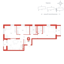 3-комнатная, 84.1 м²