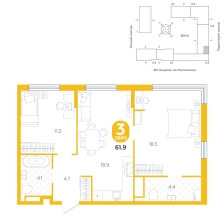 3-комнатная, 61.9 м²