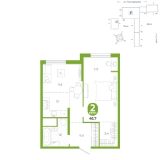 2-комнатная, 46.7 м²