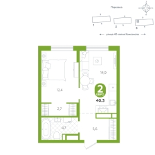 1-комнатная, 40.3 м²