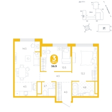 3-комнатная, 56.9 м²