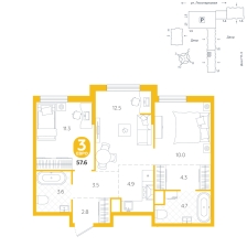 3-комнатная, 57.6 м²