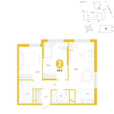 3-комнатная, 68.8 м²
