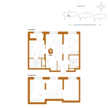 3-комнатная, 59.8 м²