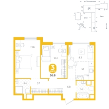 3-комнатная, 56.8 м²