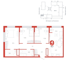 4-комнатная, 75.7 м²