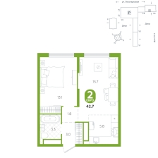 2-комнатная, 42.7 м²