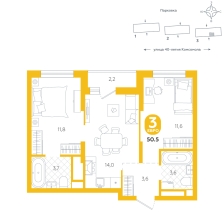 2-комнатная, 50.5 м²