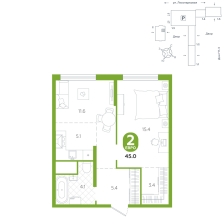 2-комнатная, 45 м²