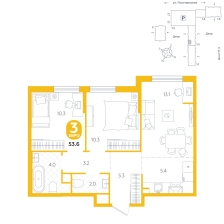 3-комнатная, 53.6 м²