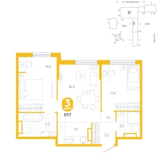 3-комнатная, 57.7 м²