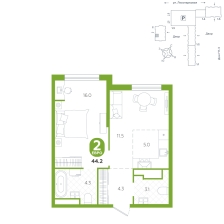 2-комнатная, 44.2 м²
