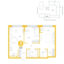 3-комнатная, 57.9 м²
