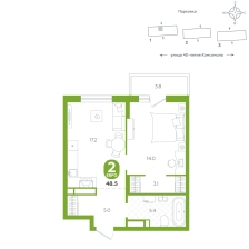1-комнатная, 48.5 м²