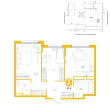 3-комнатная, 55.4 м²