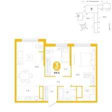 3-комнатная, 64.5 м²