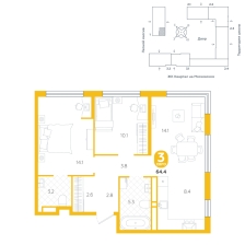 3-комнатная, 64.4 м²
