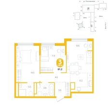 3-комнатная, 61.2 м²