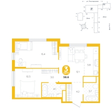 3-комнатная, 58.6 м²