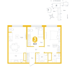 3-комнатная, 62 м²