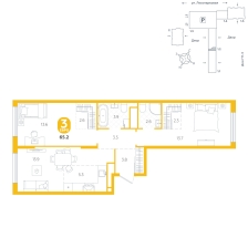 3-комнатная, 65.2 м²
