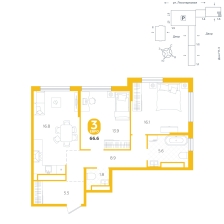 3-комнатная, 66.6 м²