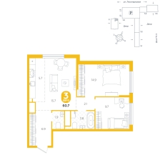 3-комнатная, 60.7 м²