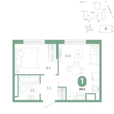 1-комнатная, 29.5 м²