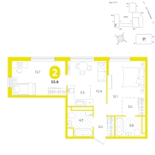 2-комнатная, 53.8 м²