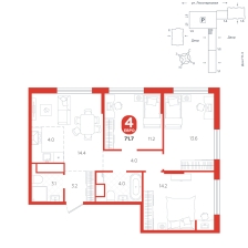 4-комнатная, 71.7 м²